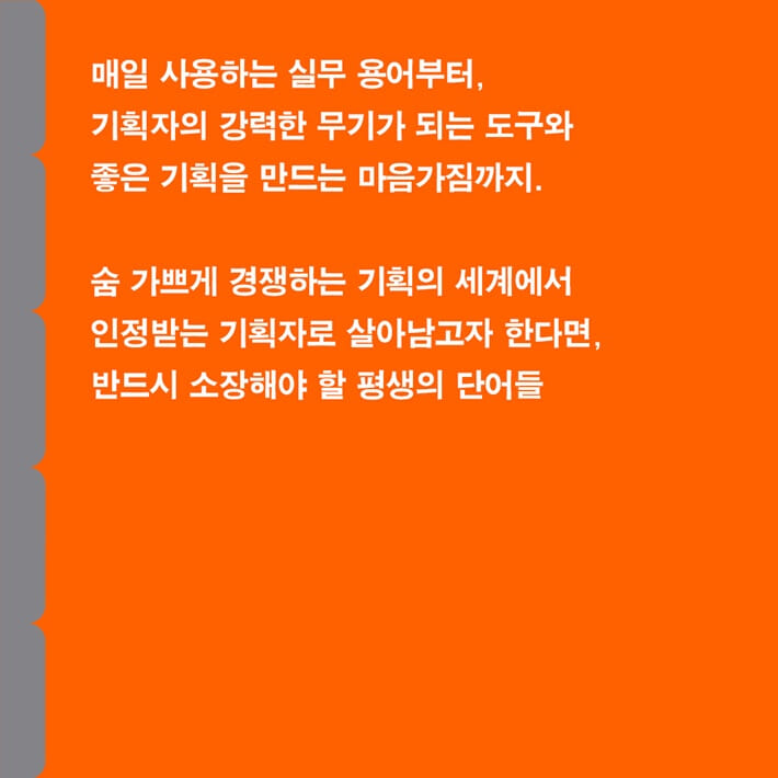 카드뉴스8