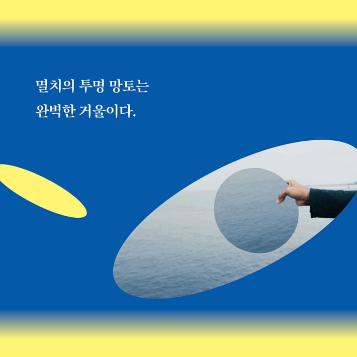 카드뉴스4