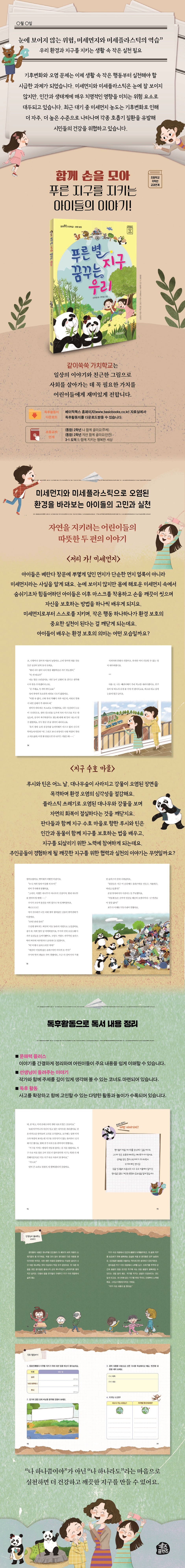 상세 이미지