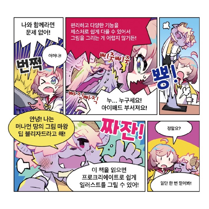 카드뉴스2