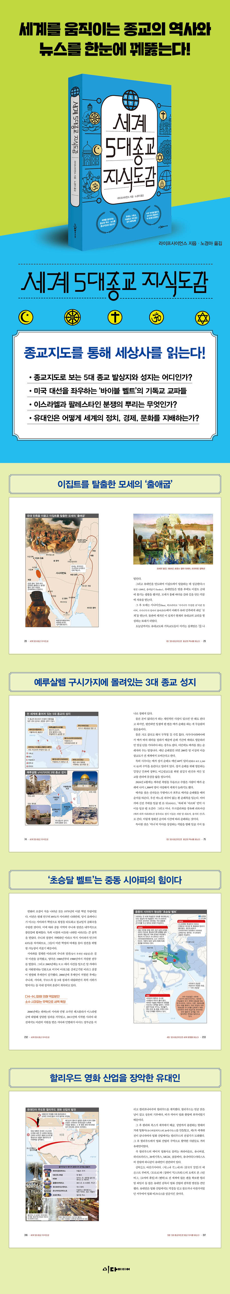 상세 이미지