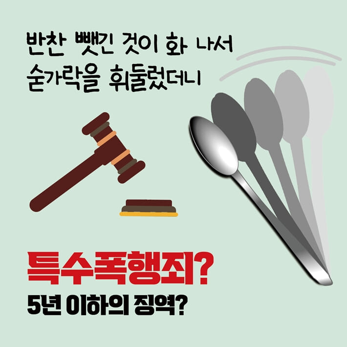 카드뉴스2
