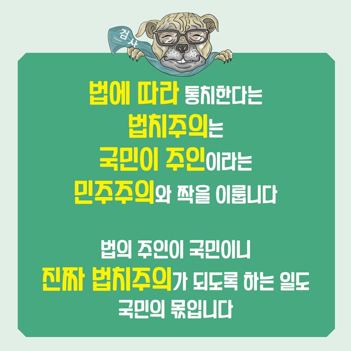 카드뉴스7