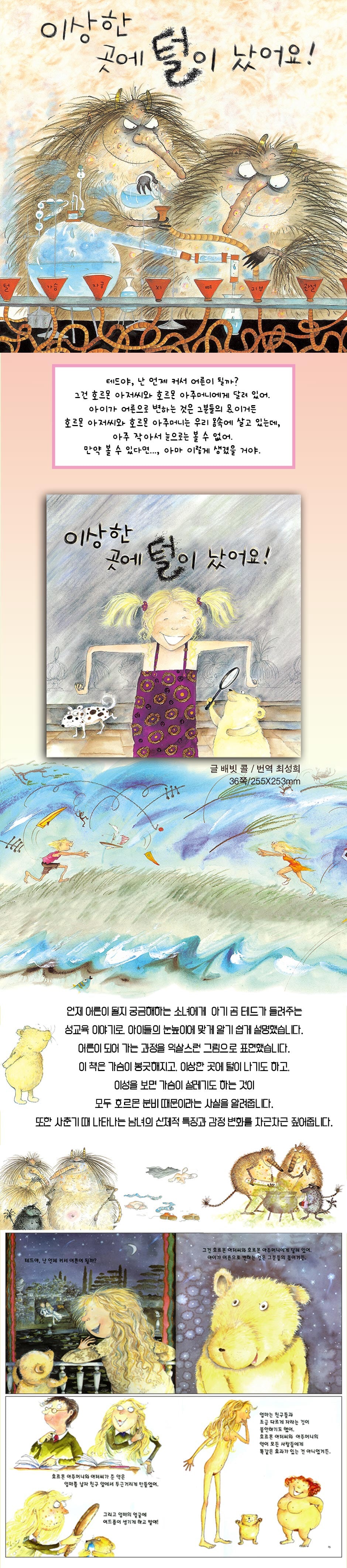 Image détaillée 1