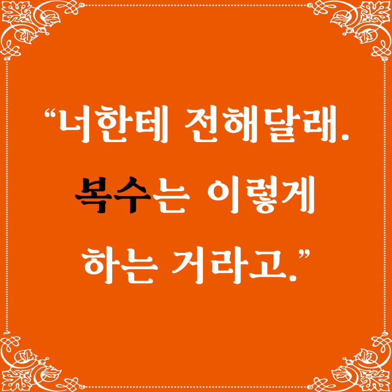 카드뉴스