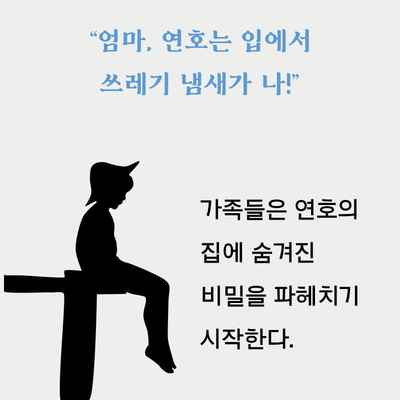 카드뉴스