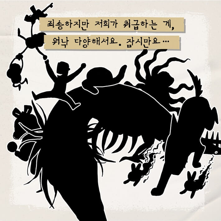 카드뉴스5