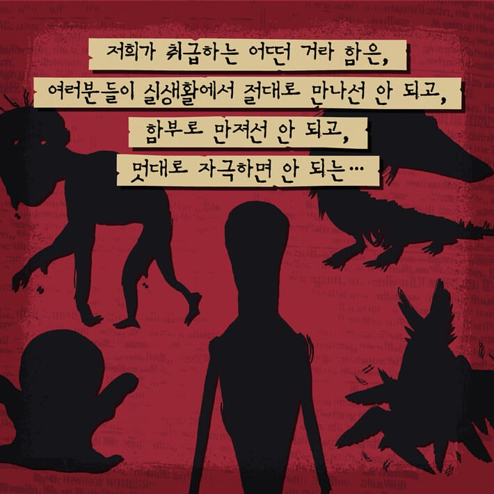 카드뉴스6