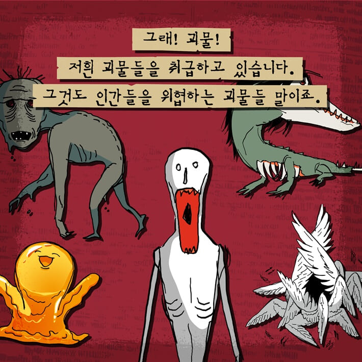 카드뉴스7