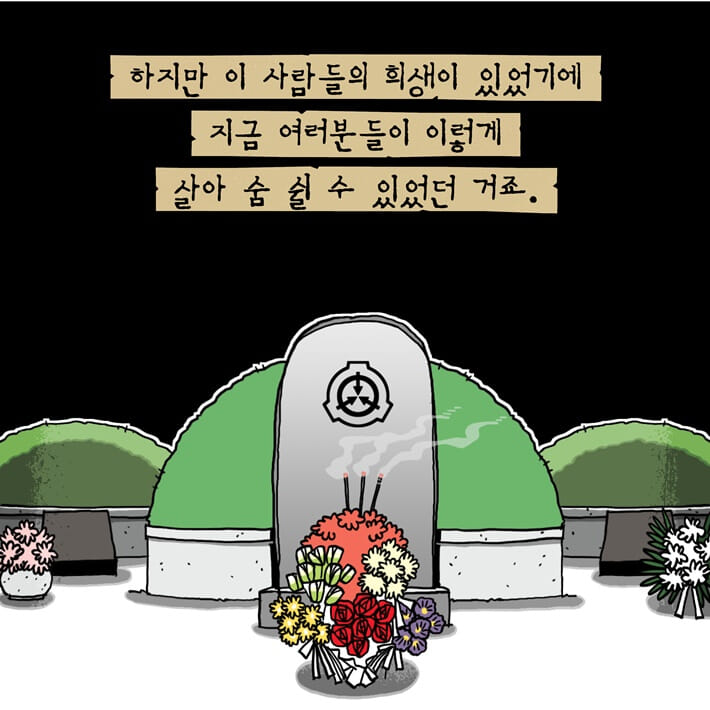 카드뉴스9