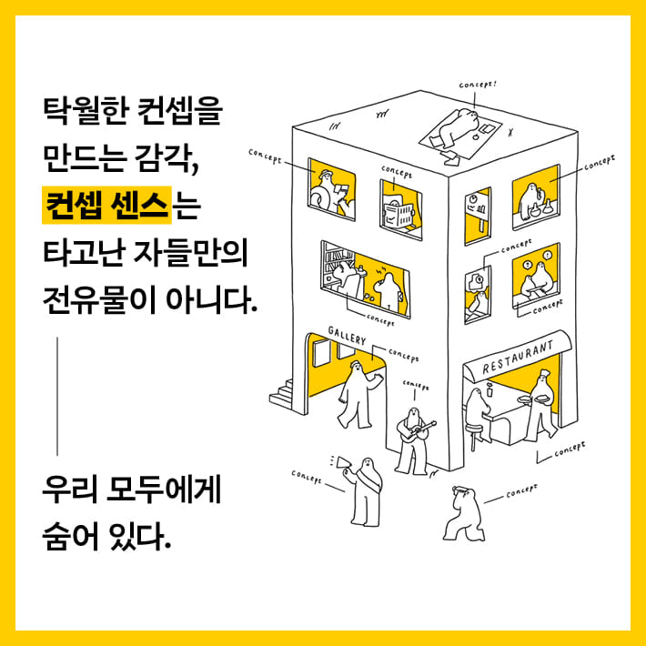 카드뉴스7