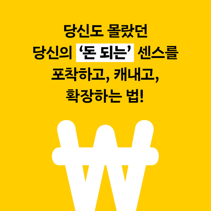 카드뉴스9