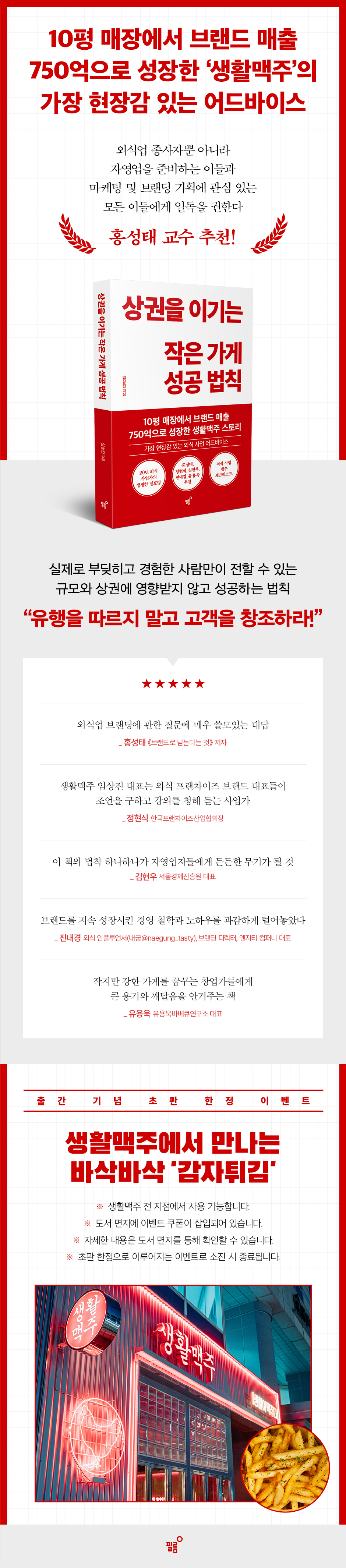 상세 이미지