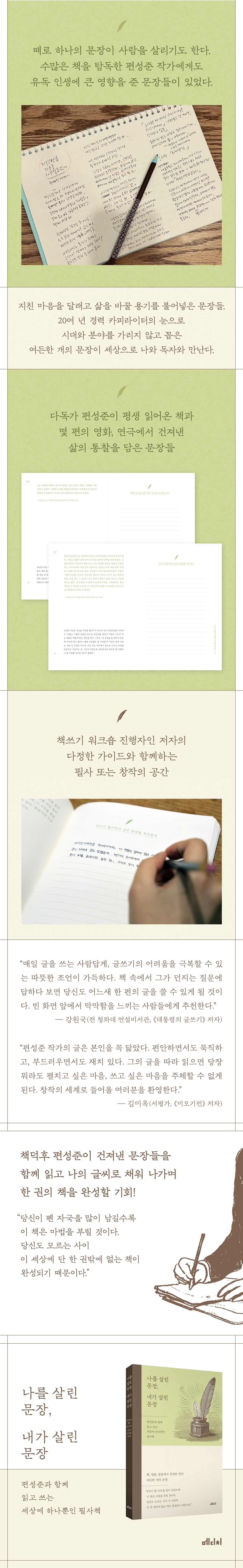 상세 이미지 1