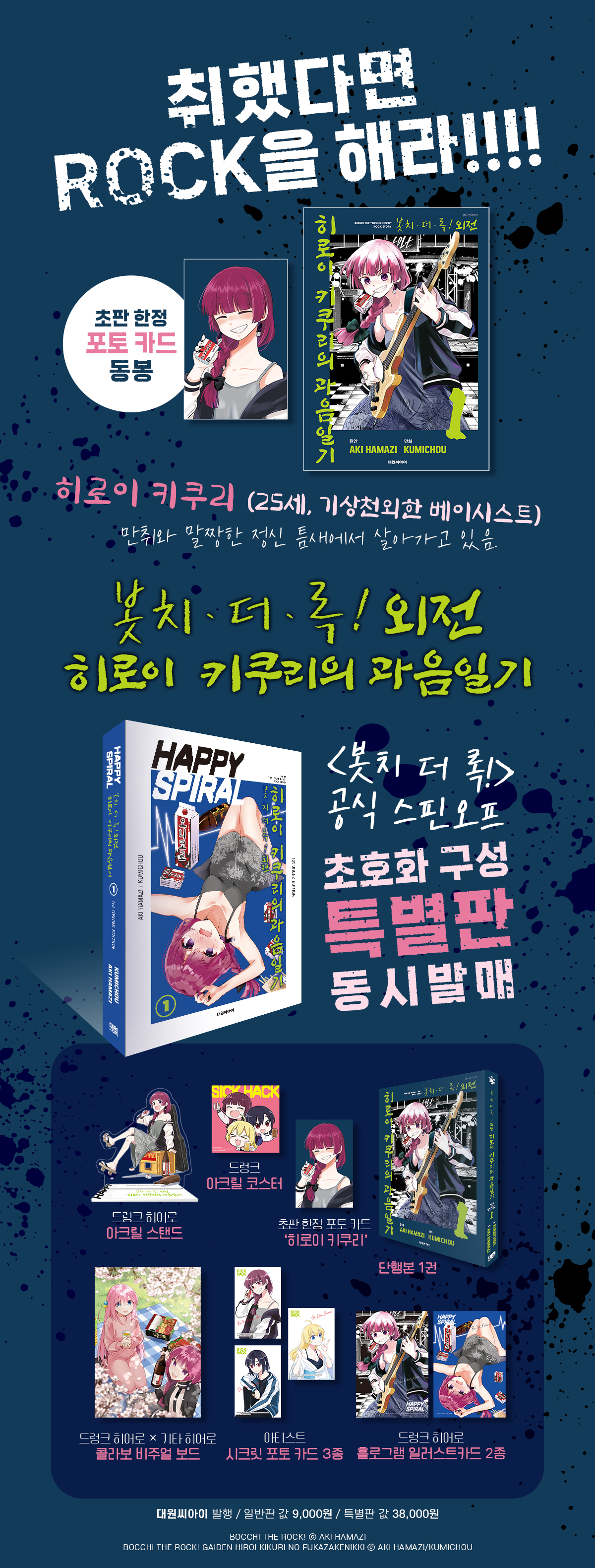 상세 이미지 2