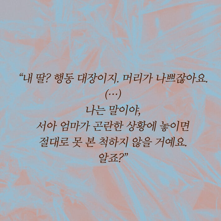 카드뉴스7