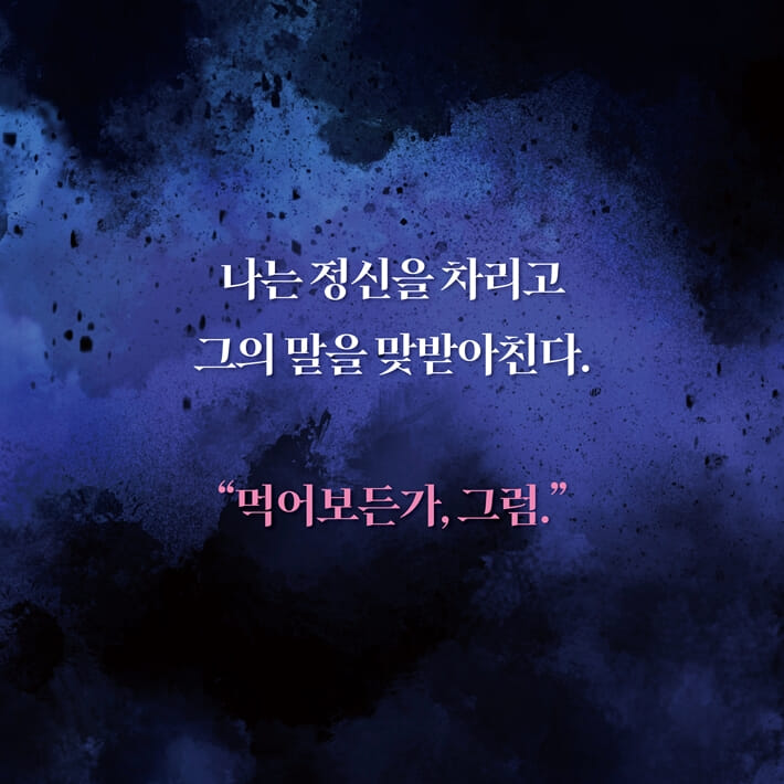 카드뉴스5