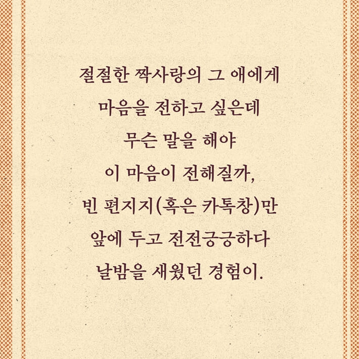 카드뉴스2