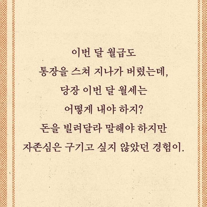 카드뉴스4