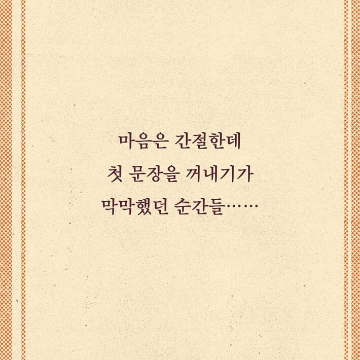 카드뉴스5