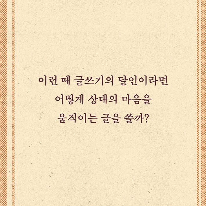 카드뉴스6