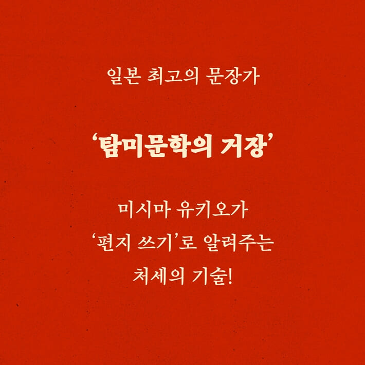 카드뉴스7