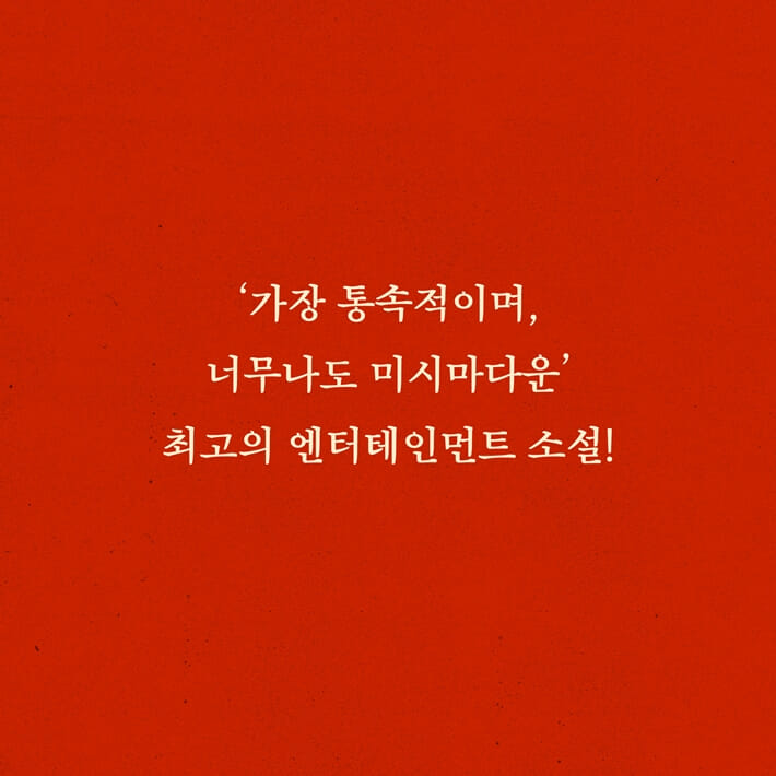 카드뉴스8