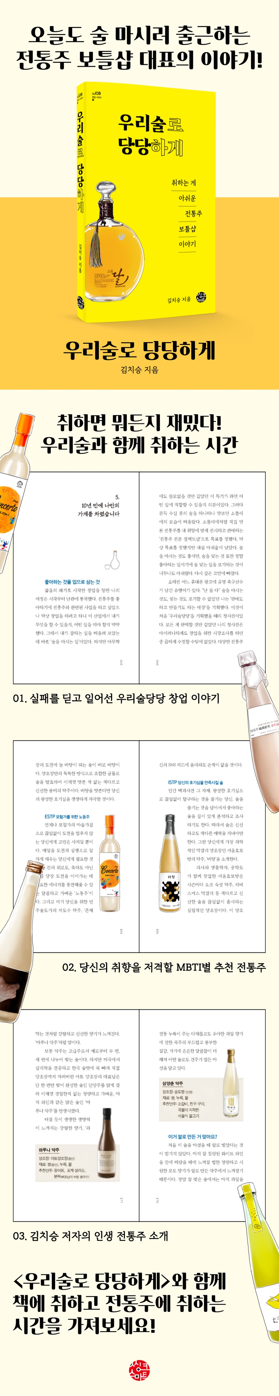 상세 이미지