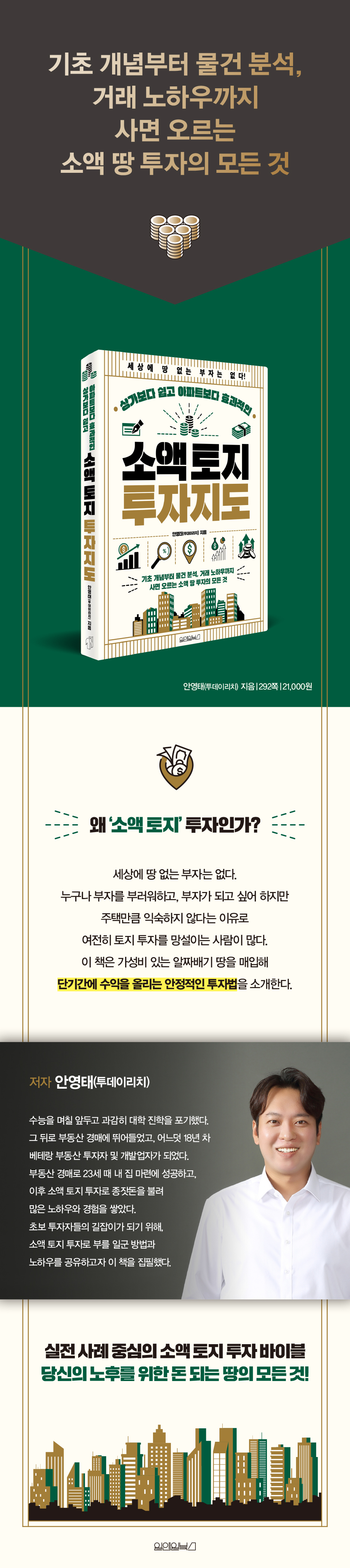 상세 이미지
