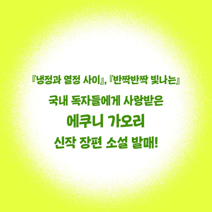 카드뉴스2