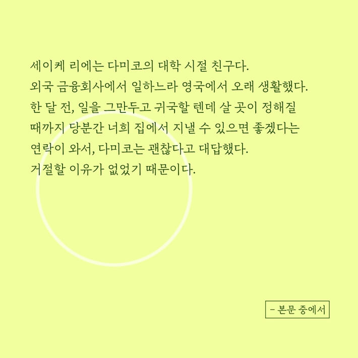 카드뉴스6
