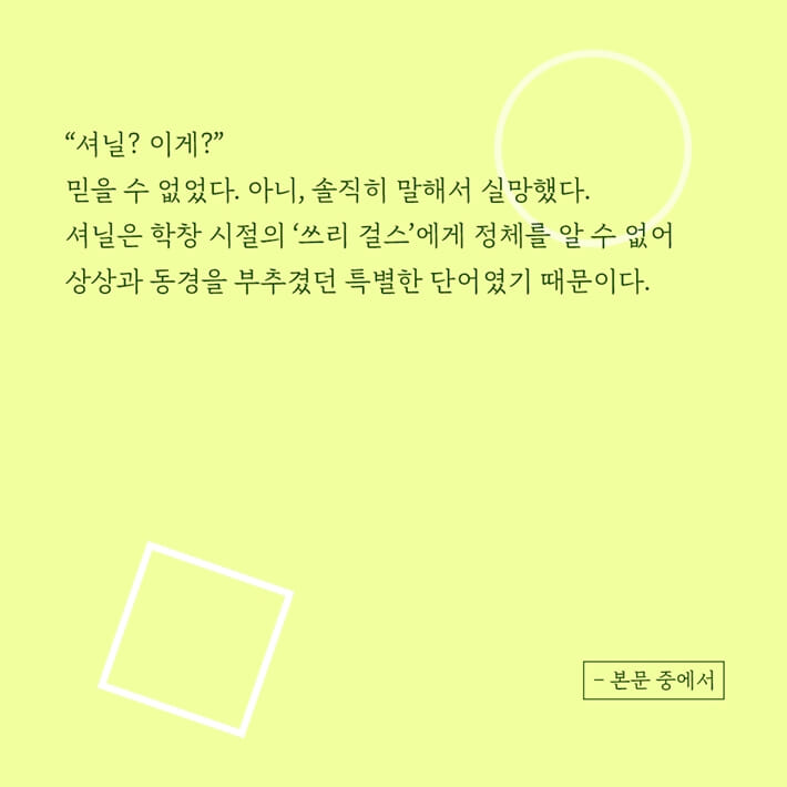 카드뉴스7