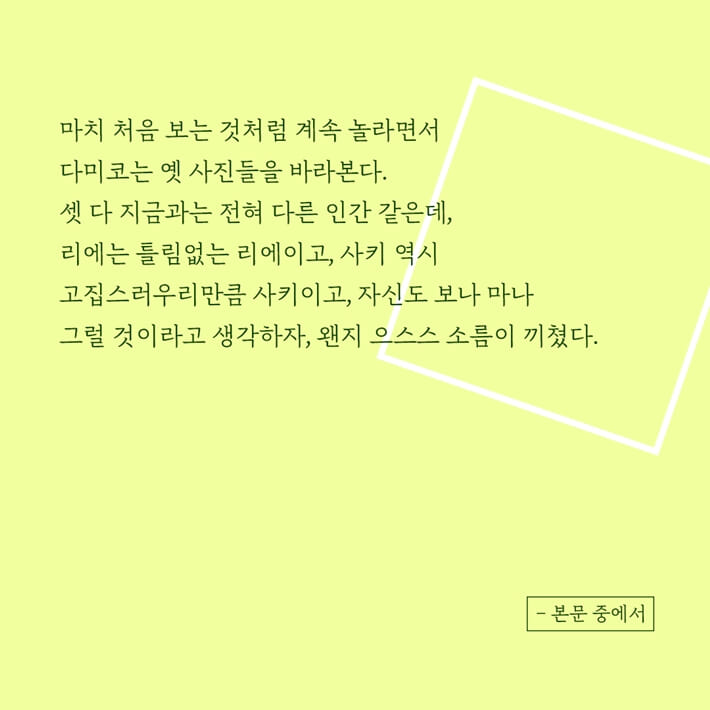 카드뉴스8