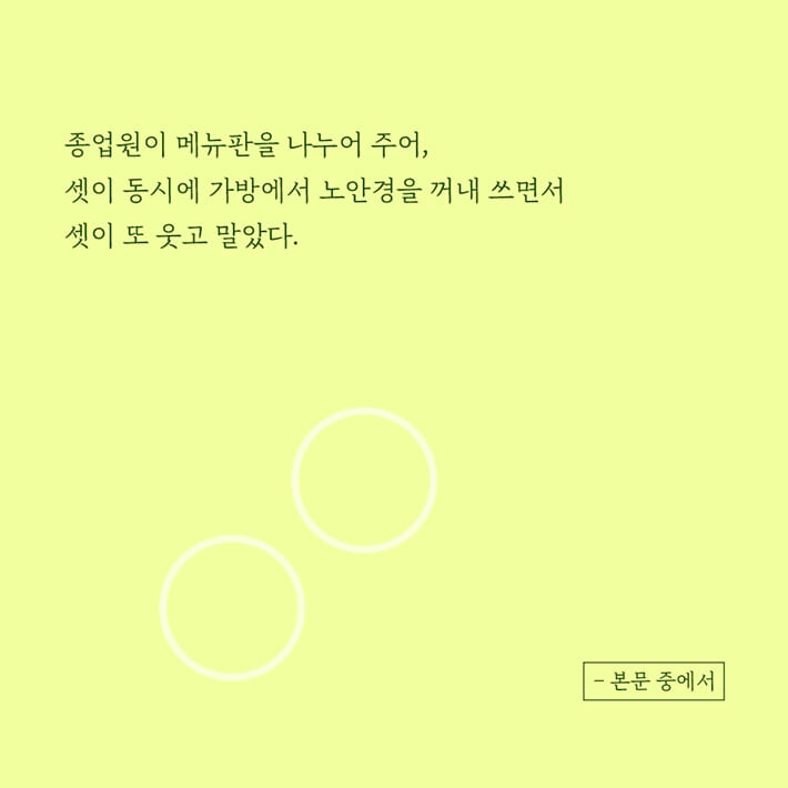 카드뉴스9
