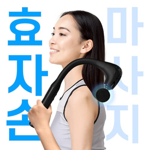 [머레이] 인체공학설계 갈고리형 효자손 마사지기 마사지건 (DWHM-1)