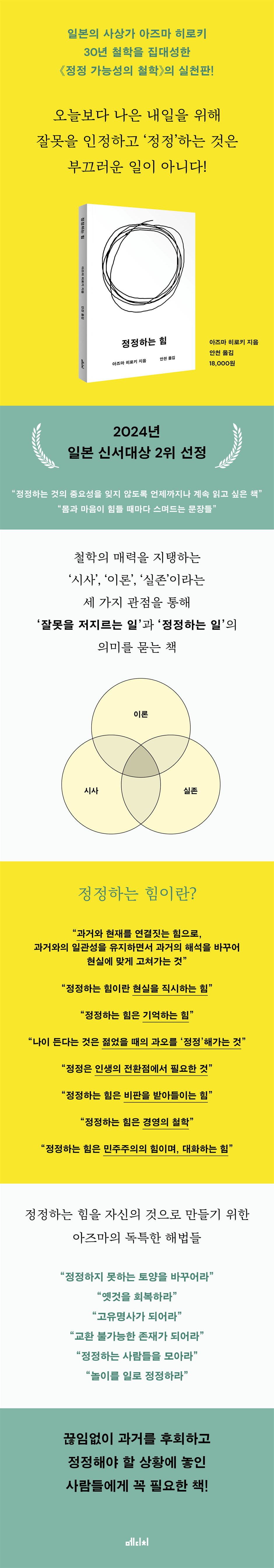 상세 이미지