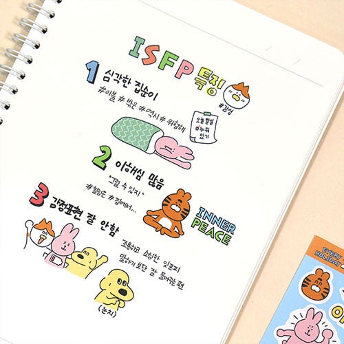 [예스24배송] 에브리 홀리데이 스티커 20종 랜덤팩 ver.2