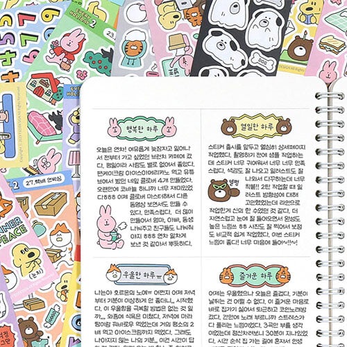 [예스24배송] 에브리 홀리데이 스티커 20종 랜덤팩 ver.2