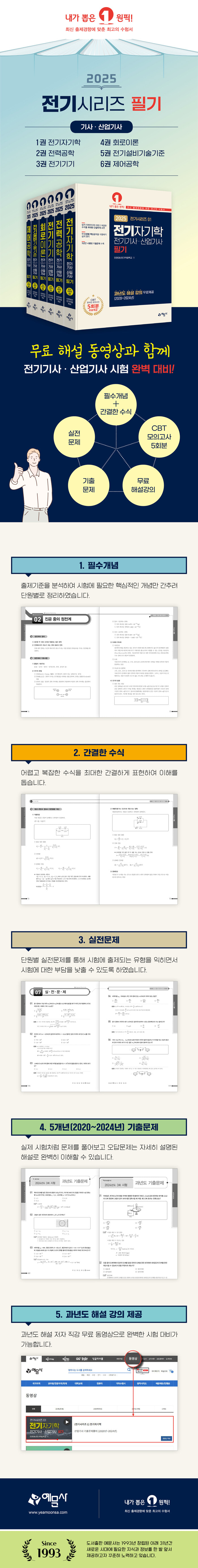 상세 이미지 1