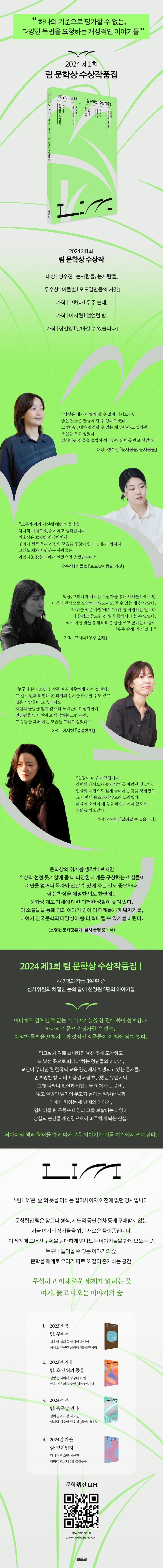 상세 이미지