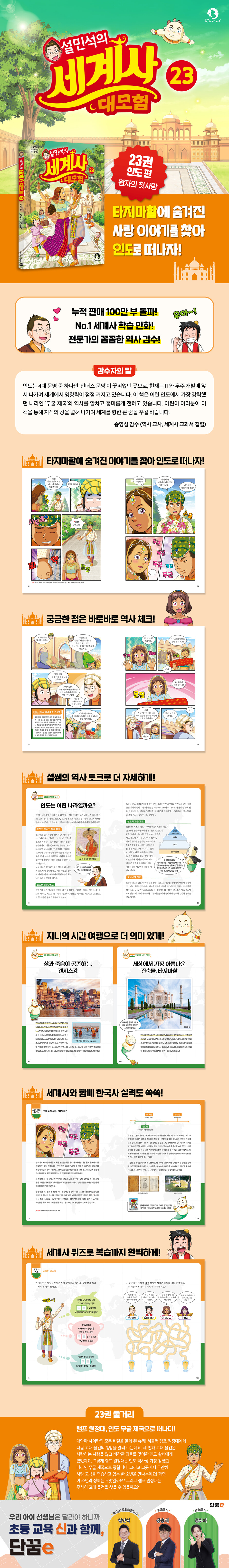상세 이미지 1