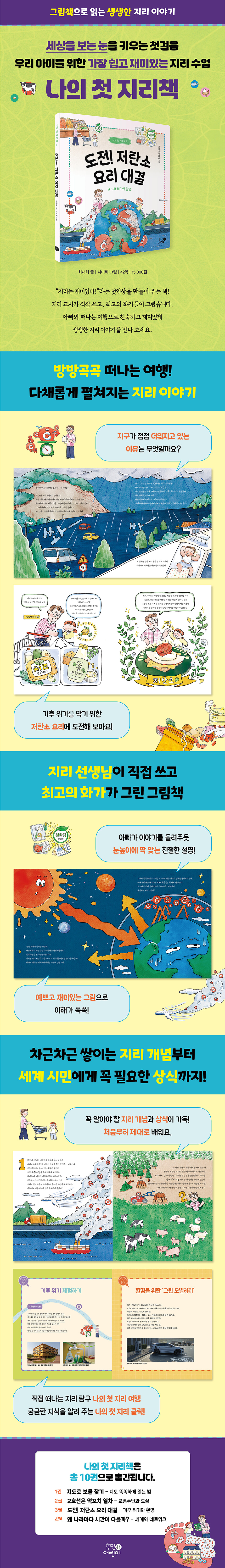 상세 이미지 1