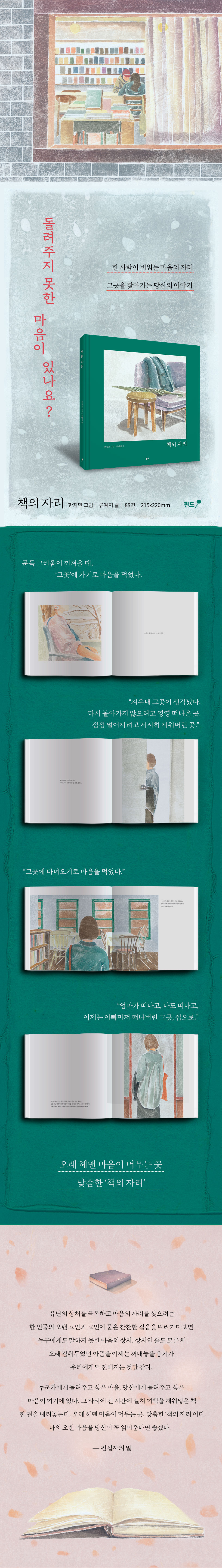 상세 이미지 1