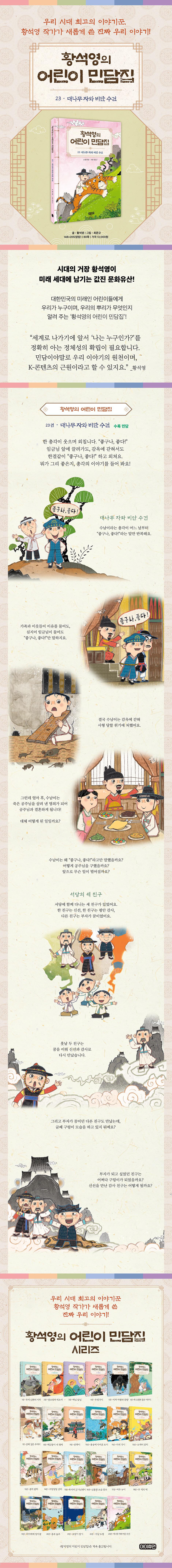 상세 이미지 1