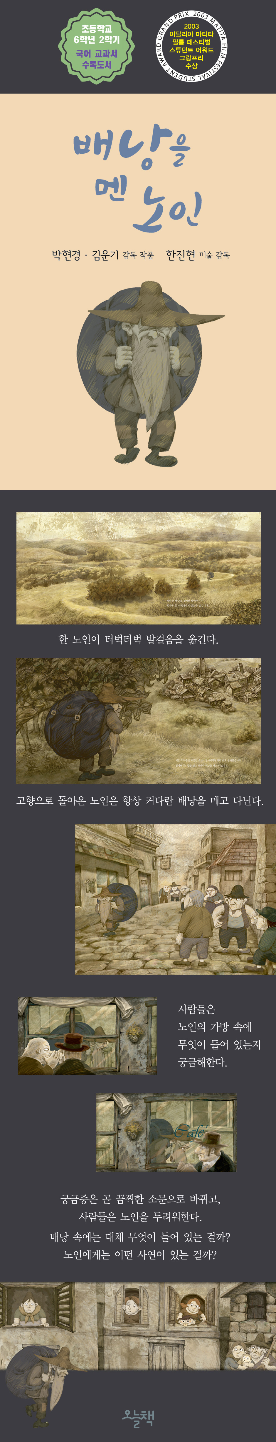 상세 이미지 1