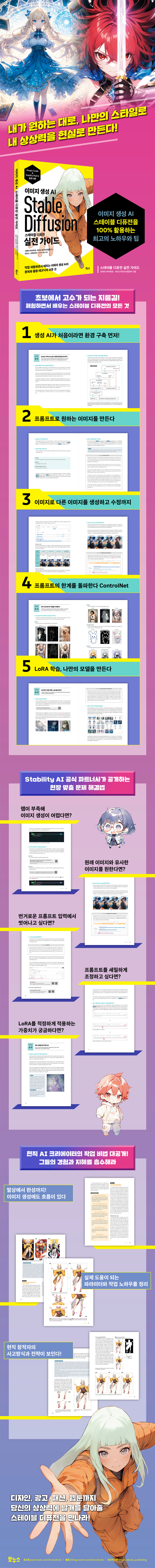 상세 이미지
