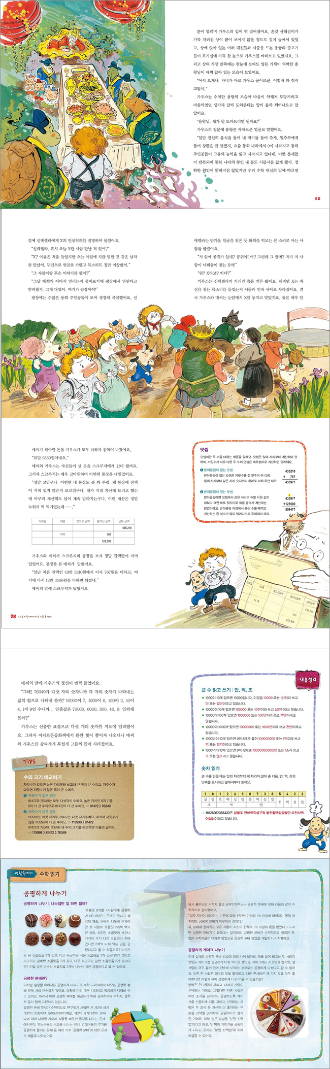 상세 이미지 1