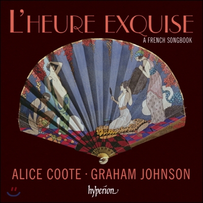 Alice Coote / Graham Johnson 감미로운 시간 - 프랑스 가곡집 (L&#39;heure exquise - A French Songbook)