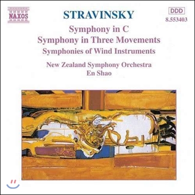 En Shao 스트라빈스키: C장조 교향곡, 3악장 교향곡 (Stravinsky: Symphony in C, Symphony in Three Movements)