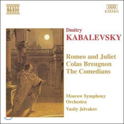 Vasily Jelvakov 카발레프스키: 로미오와 줄리엣, 콜라 브뢰뇽 (Kabalevsky: Romeo &amp; Juliet, Colas Breugnon, The Comedians)